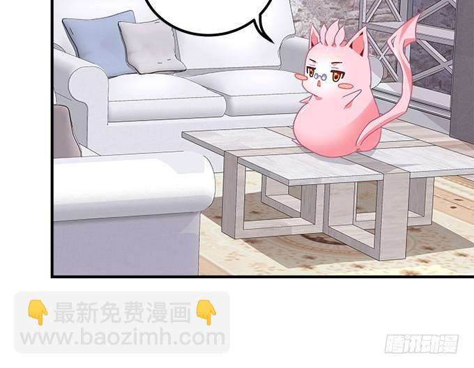第三十九话：没羞没臊的生活开始了71