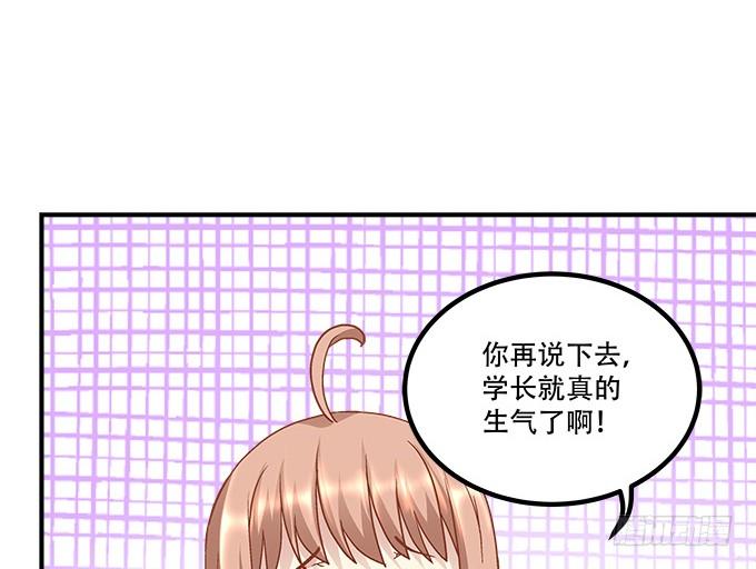 第三十九话：没羞没臊的生活开始了75