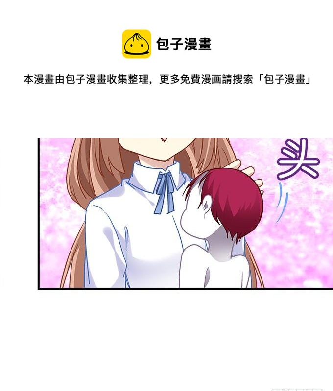 第三十九话：没羞没臊的生活开始了80