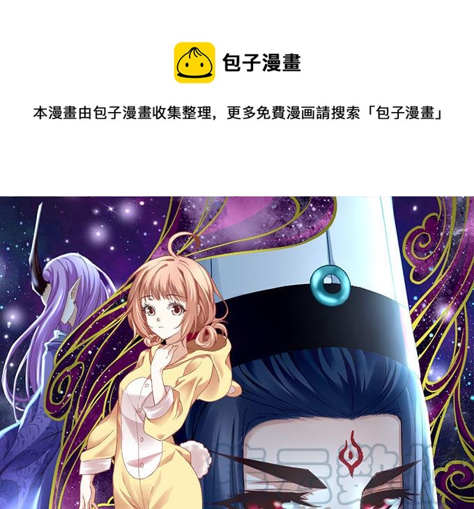 第四十一话：纳尼！要结婚0