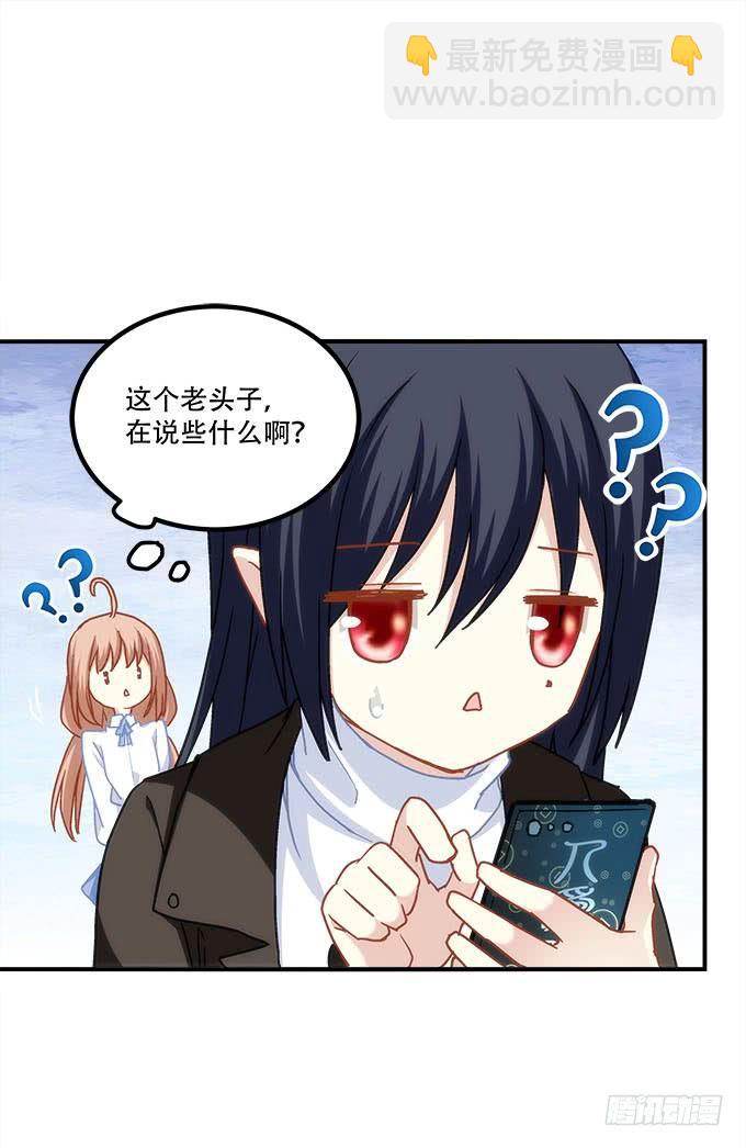 第四十一话：纳尼！要结婚10