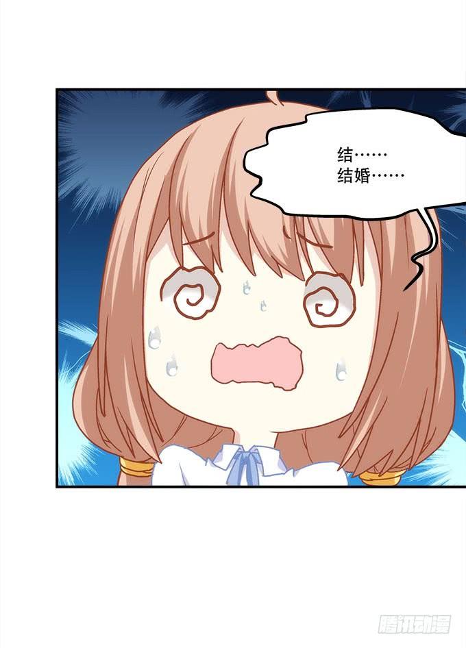 第四十一话：纳尼！要结婚11