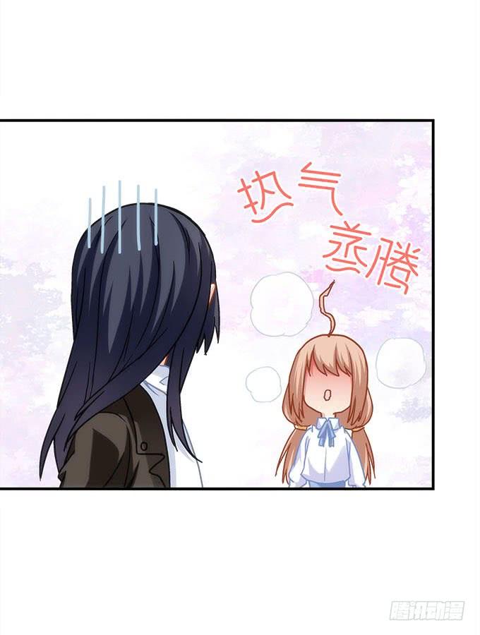 第四十一话：纳尼！要结婚16