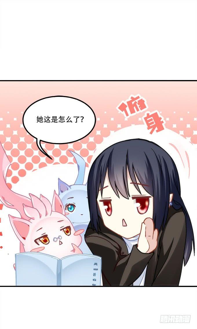 第四十一话：纳尼！要结婚19