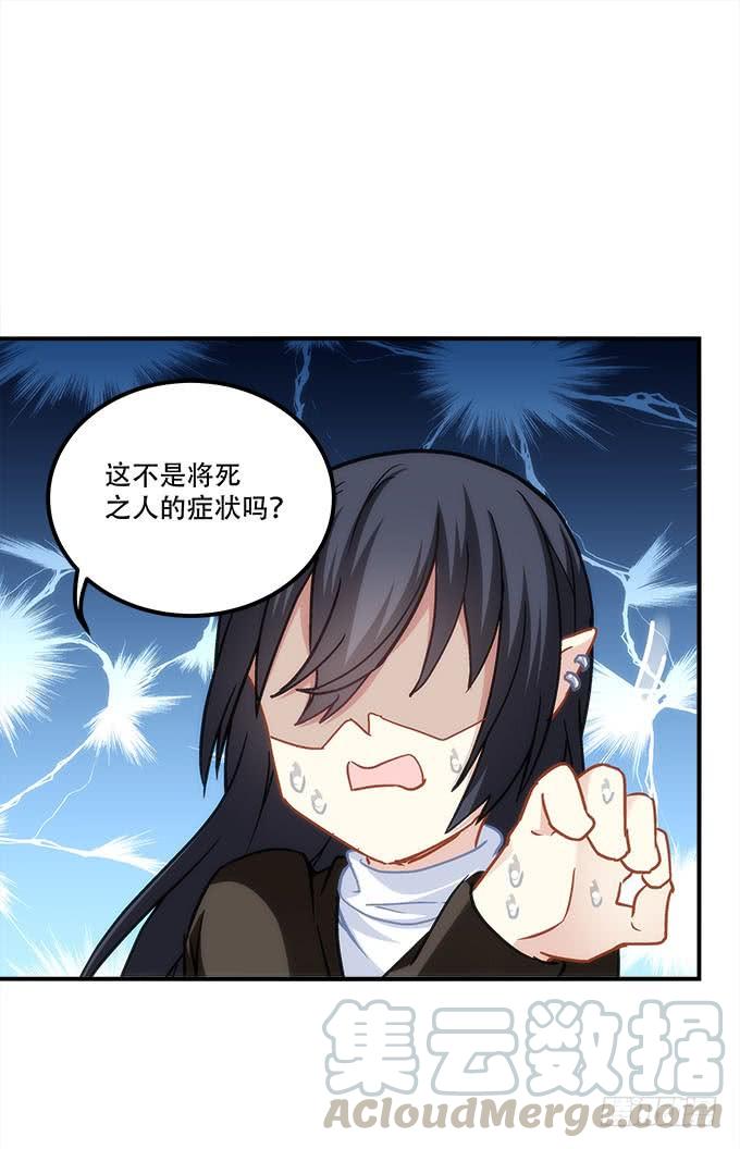 第四十一话：纳尼！要结婚21