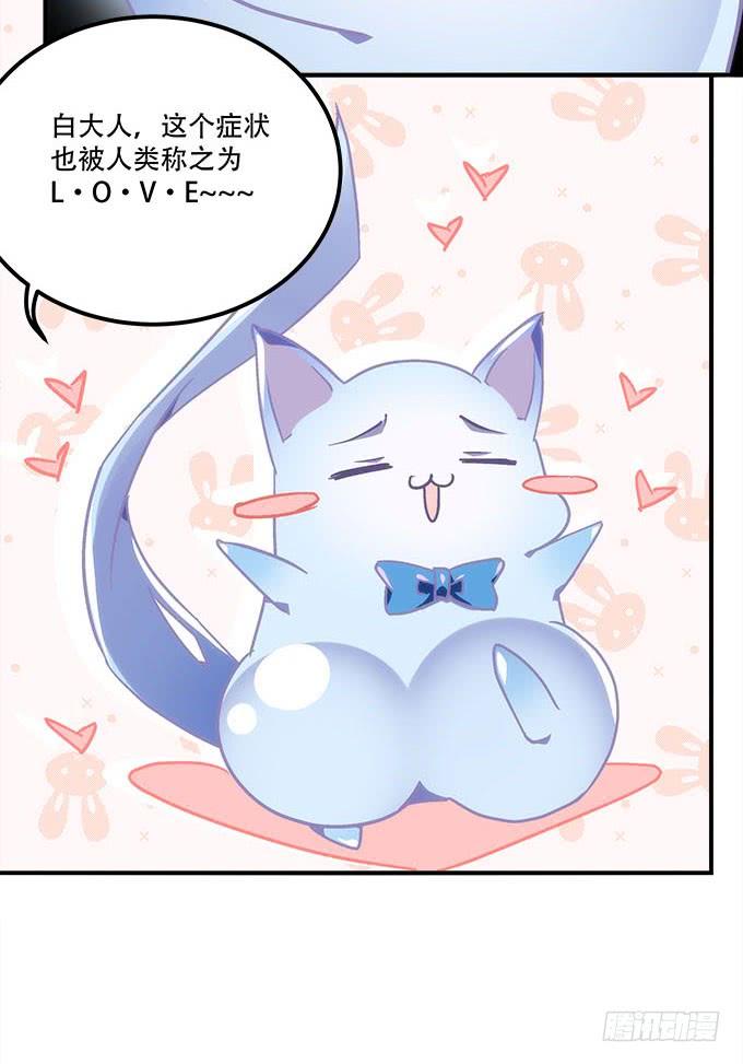 第四十一话：纳尼！要结婚23