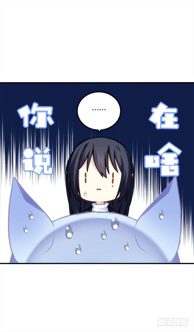第四十一话：纳尼！要结婚24