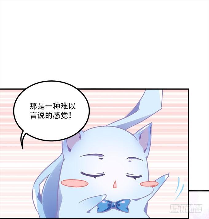 第四十一话：纳尼！要结婚25