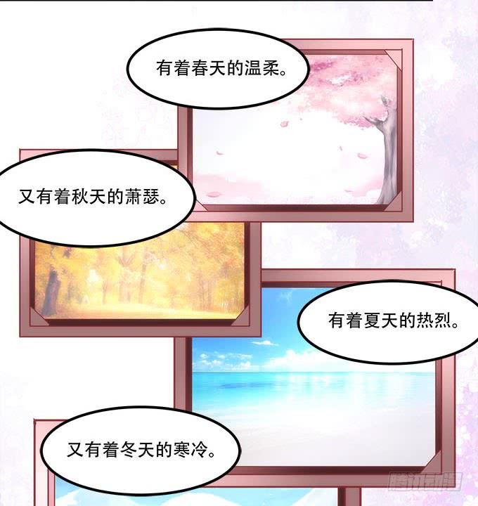 第四十一话：纳尼！要结婚26