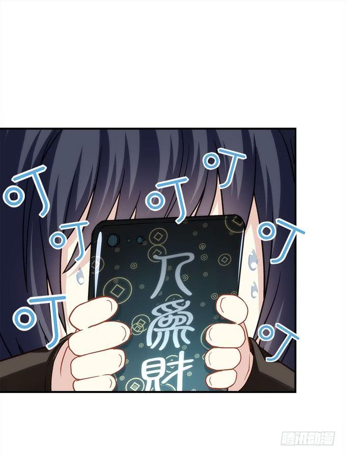 第四十一话：纳尼！要结婚3