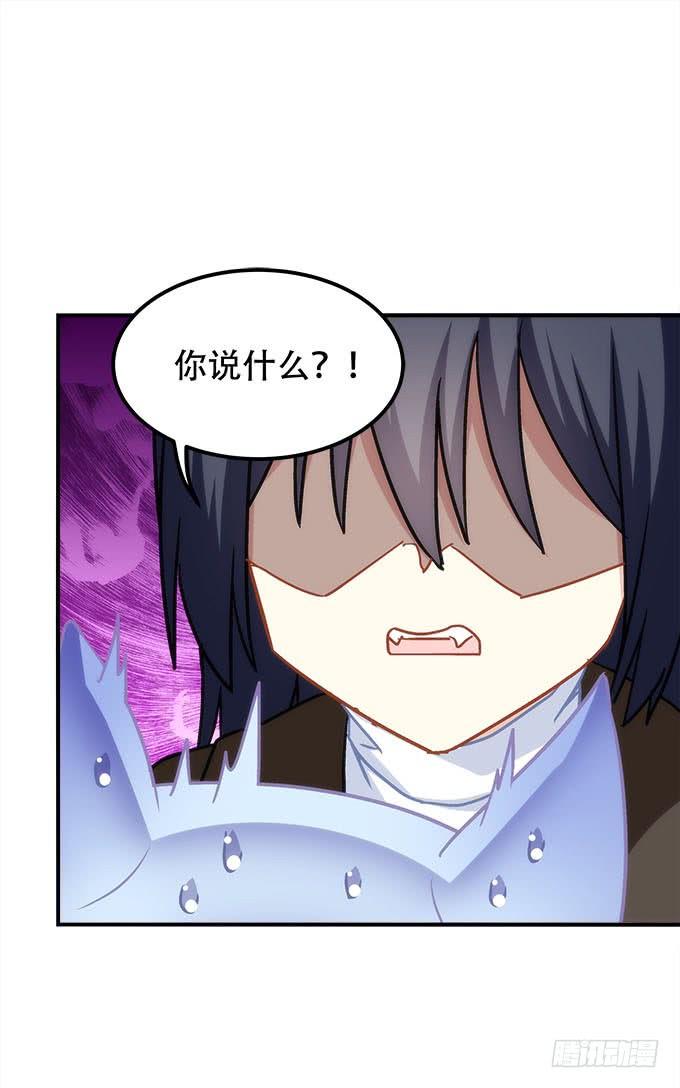 第四十一话：纳尼！要结婚30