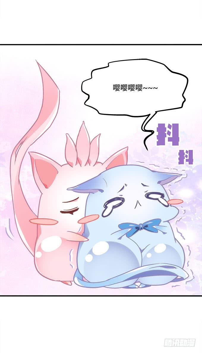 第四十一话：纳尼！要结婚31