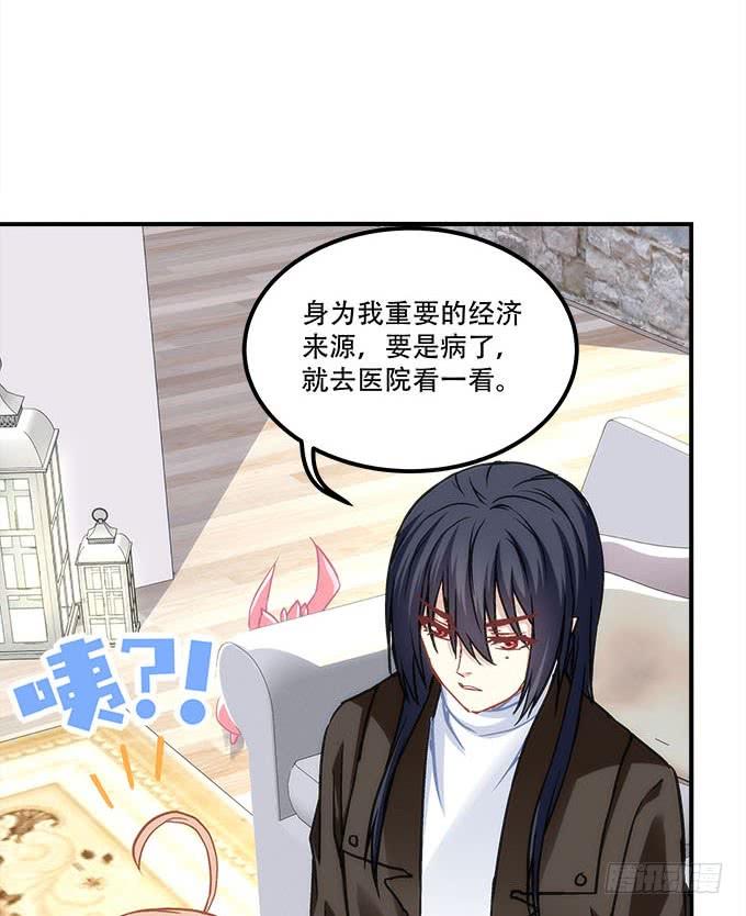 第四十一话：纳尼！要结婚33