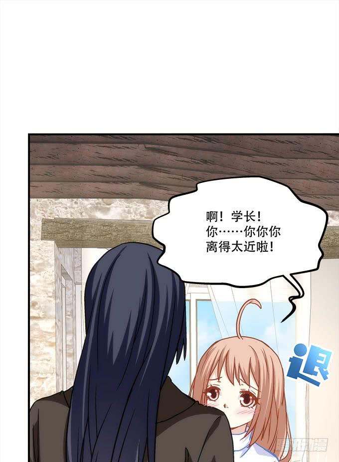 第四十一话：纳尼！要结婚37