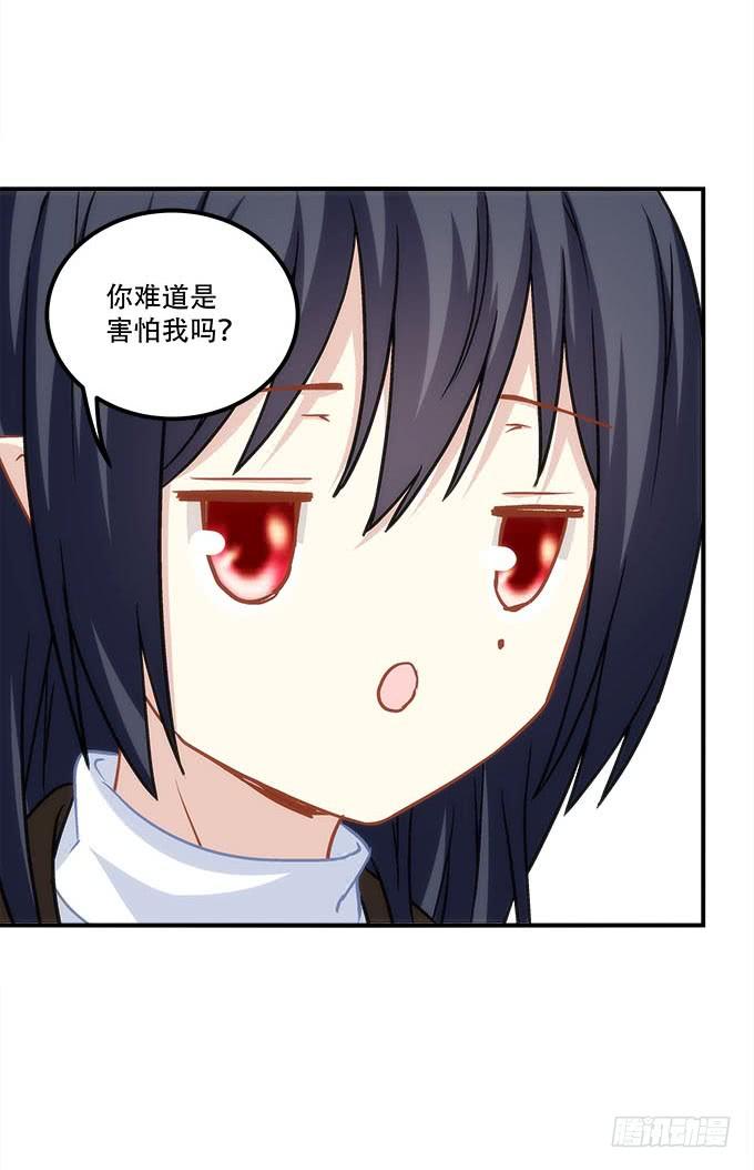 第四十一话：纳尼！要结婚39
