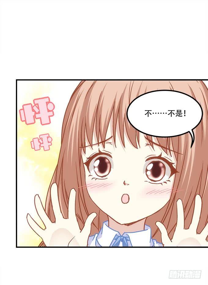 第四十一话：纳尼！要结婚40
