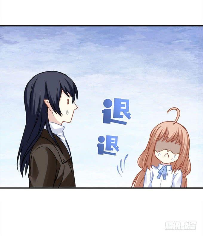 第四十一话：纳尼！要结婚48