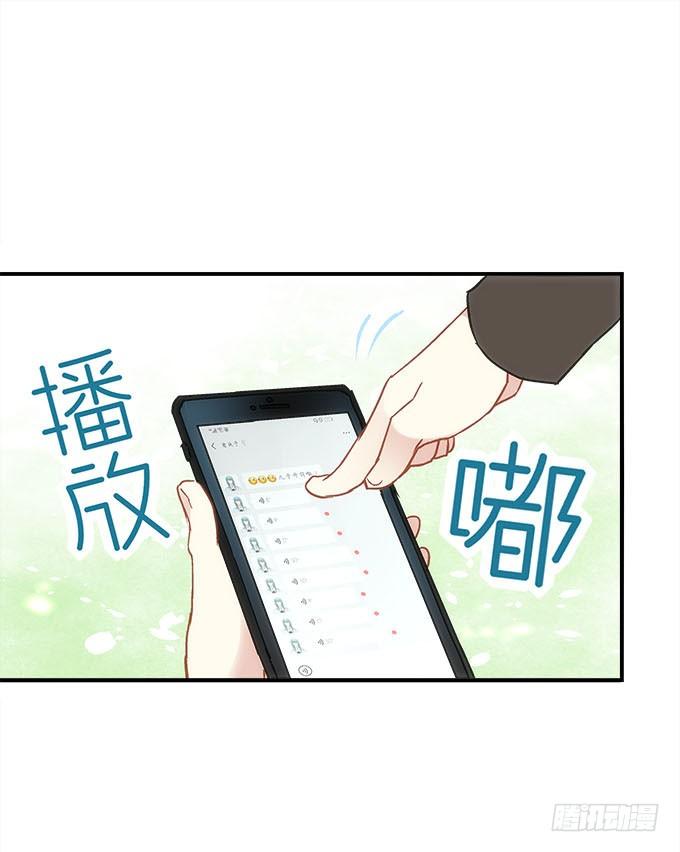 第四十一话：纳尼！要结婚5
