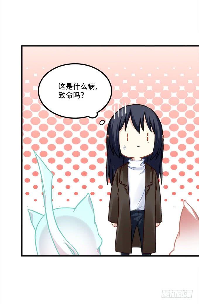 第四十一话：纳尼！要结婚54