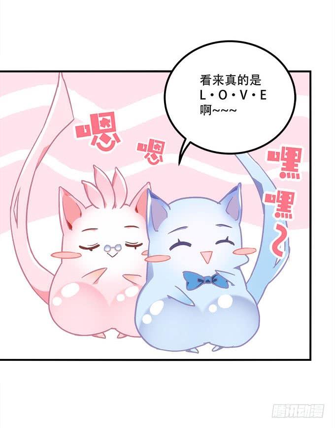 第四十一话：纳尼！要结婚55