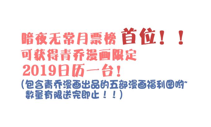 第四十一话：纳尼！要结婚57