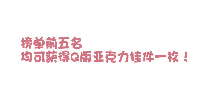 第四十一话：纳尼！要结婚59