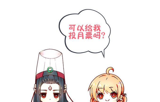 第四十一话：纳尼！要结婚64