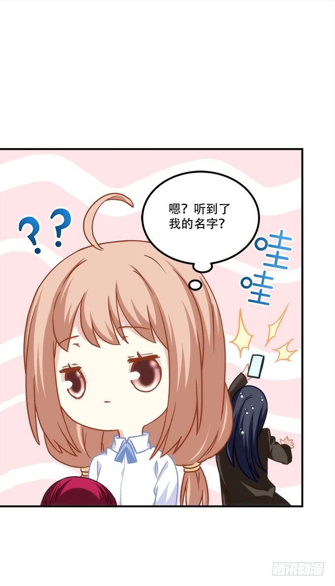 第四十一话：纳尼！要结婚8