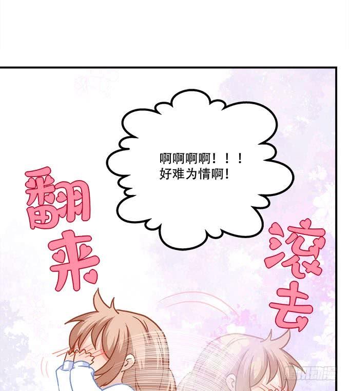 第四十二话：不敢直视的双眼13