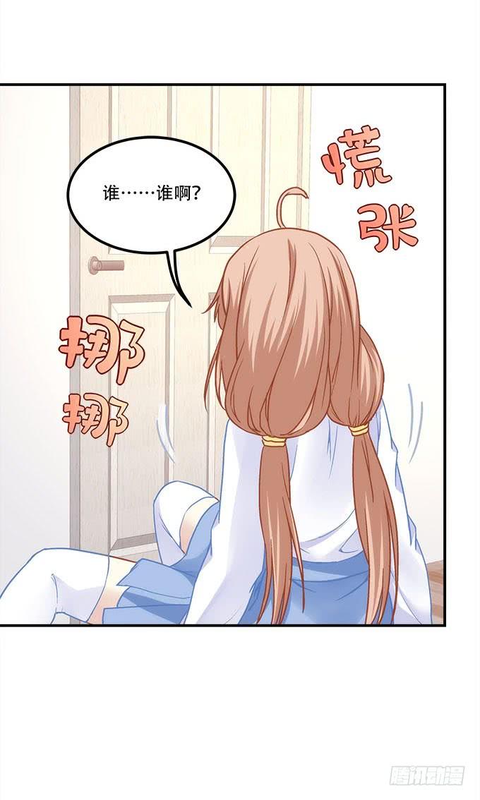 第四十二话：不敢直视的双眼16