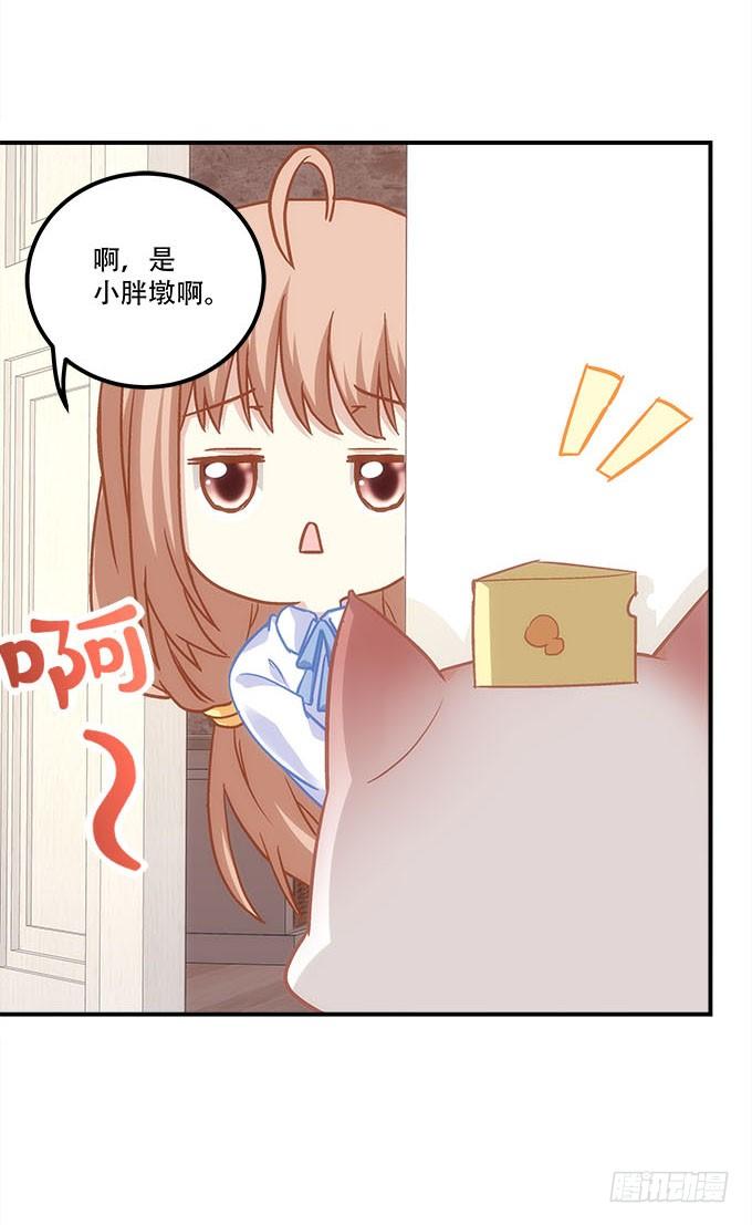 第四十二话：不敢直视的双眼18