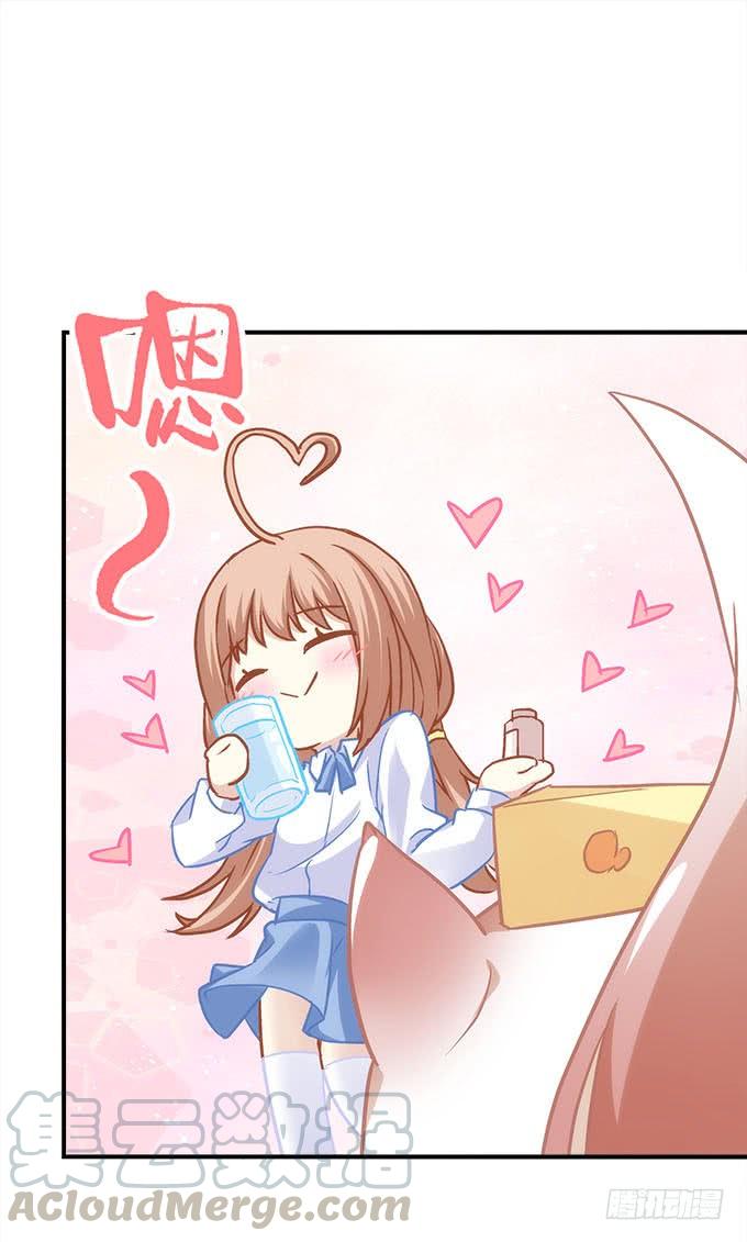 第四十二话：不敢直视的双眼28