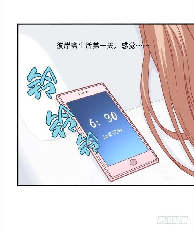第四十二话：不敢直视的双眼31