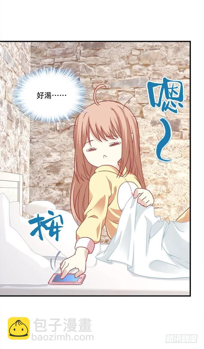 第四十二话：不敢直视的双眼32
