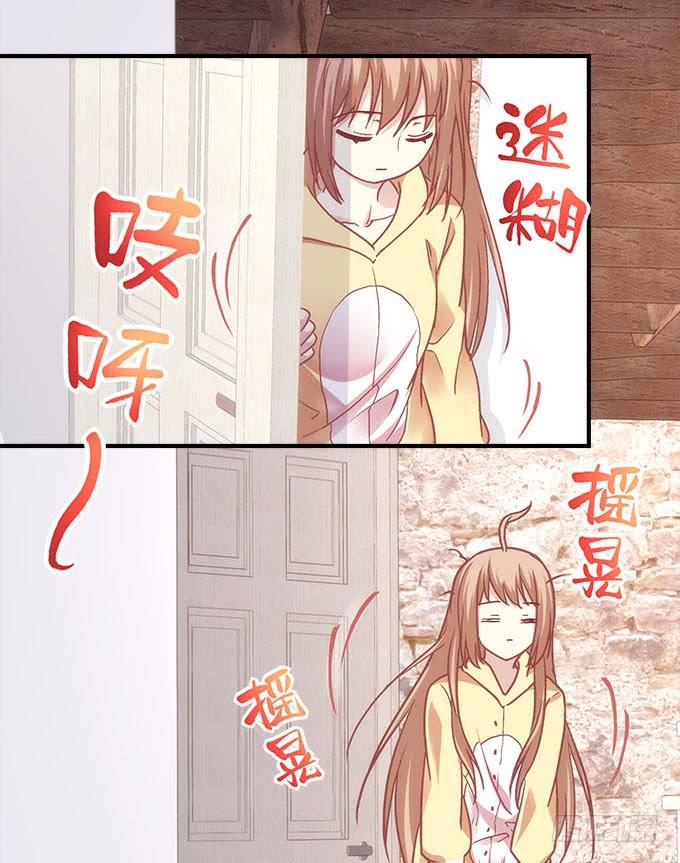 第四十二话：不敢直视的双眼34