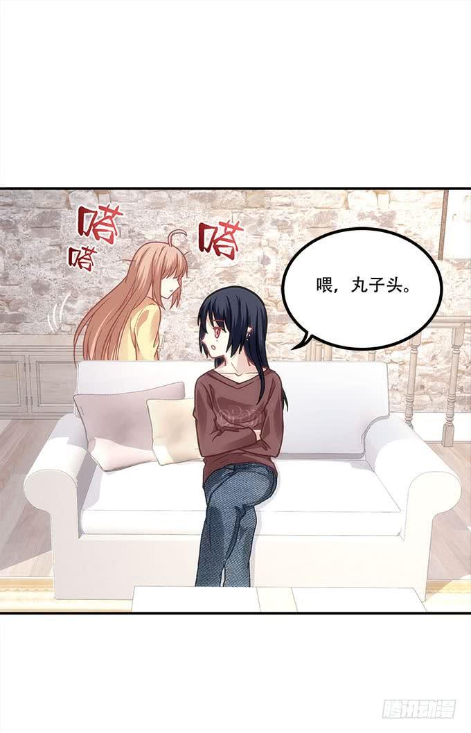 第四十二话：不敢直视的双眼36