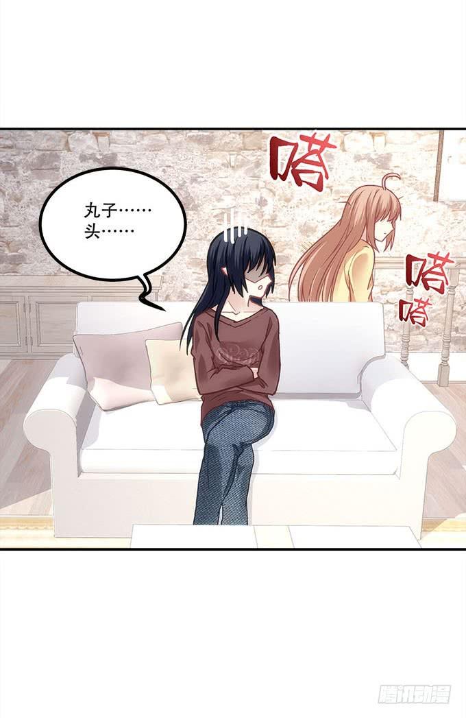 第四十二话：不敢直视的双眼37