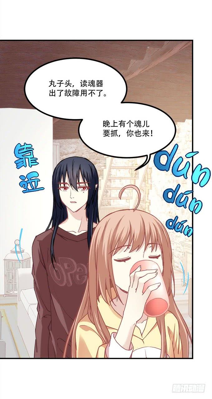 第四十二话：不敢直视的双眼39