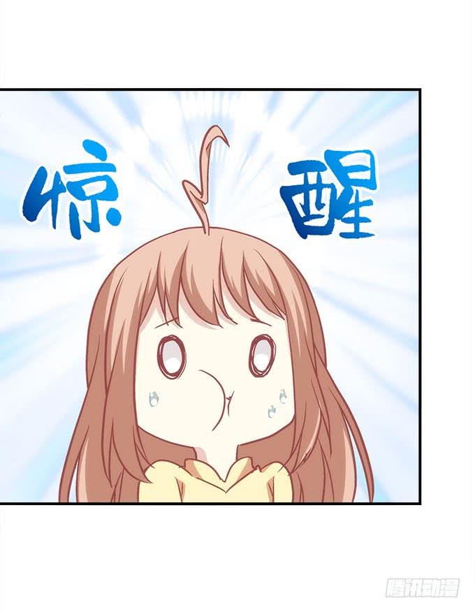 第四十二话：不敢直视的双眼41