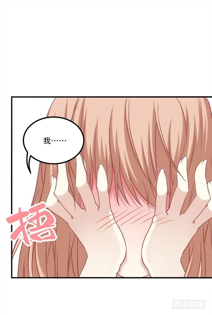第四十二话：不敢直视的双眼56