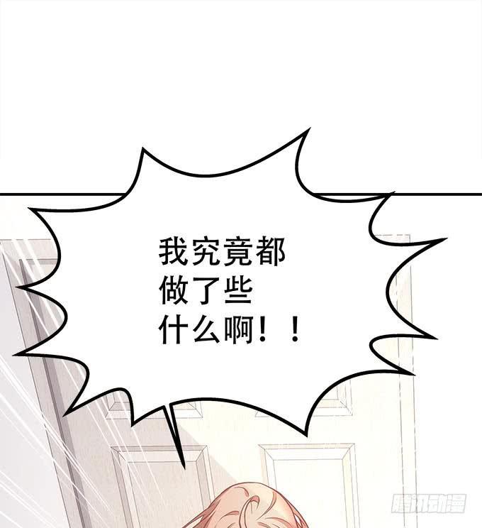 第四十二话：不敢直视的双眼59