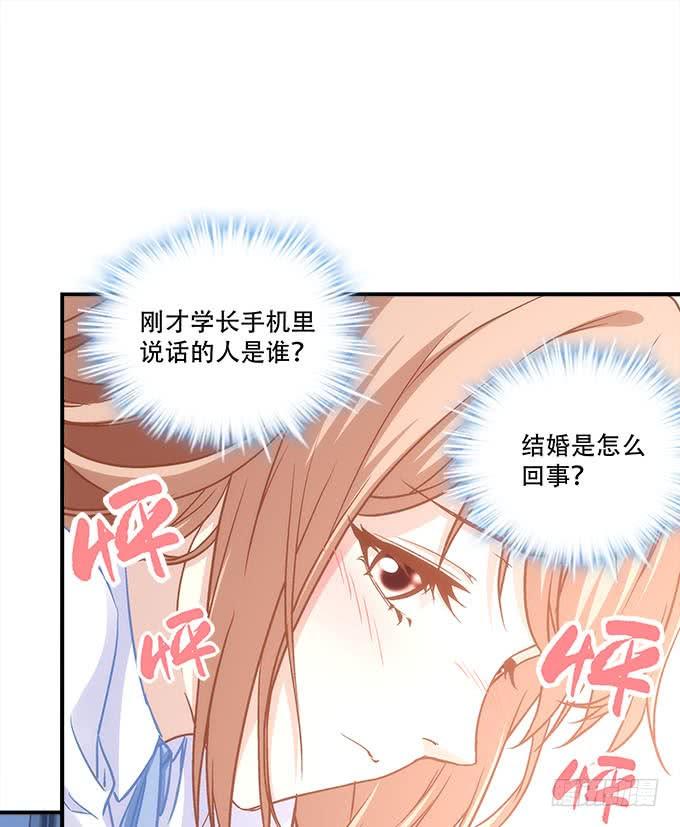 第四十二话：不敢直视的双眼6