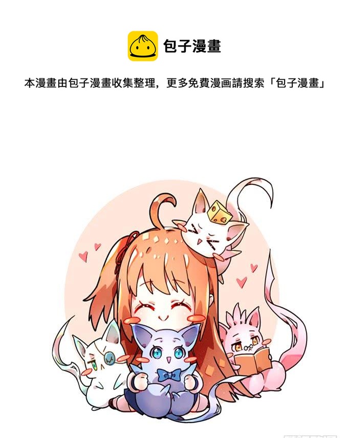 第四十二话：不敢直视的双眼66