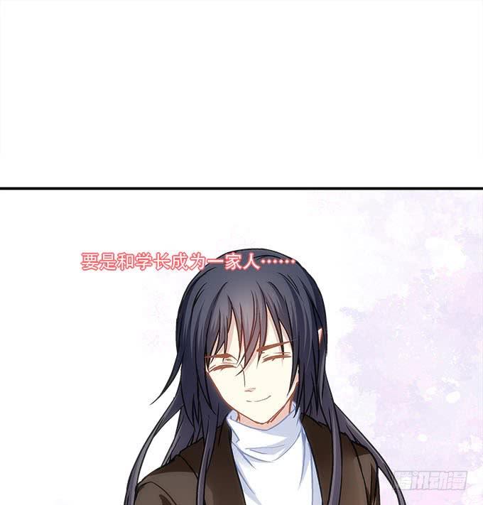 第四十二话：不敢直视的双眼8