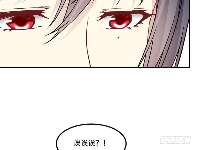 第四十三话：想上来可以，给钱104