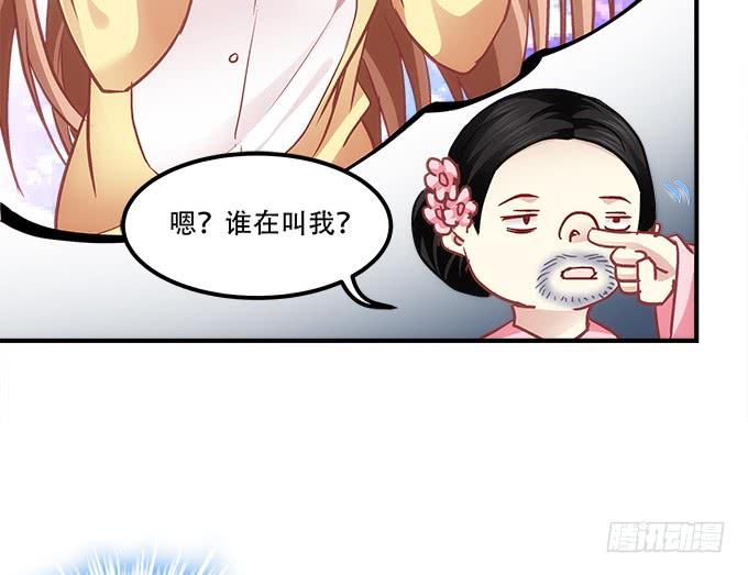 第四十三话：想上来可以，给钱12