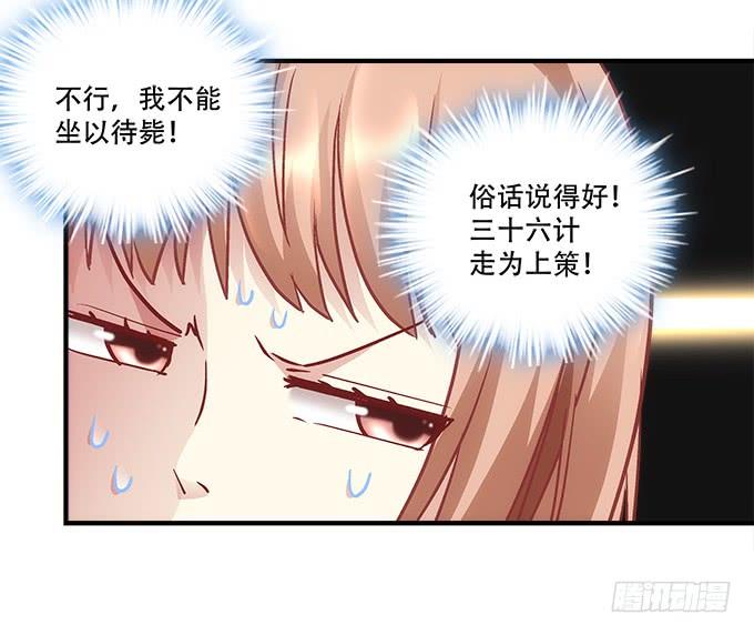 第四十三话：想上来可以，给钱13
