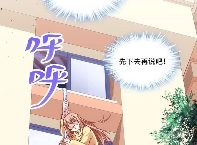 第四十三话：想上来可以，给钱32