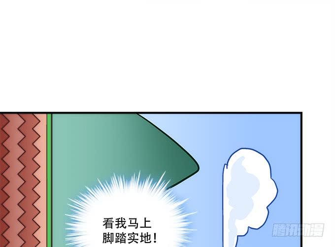 第四十三话：想上来可以，给钱45