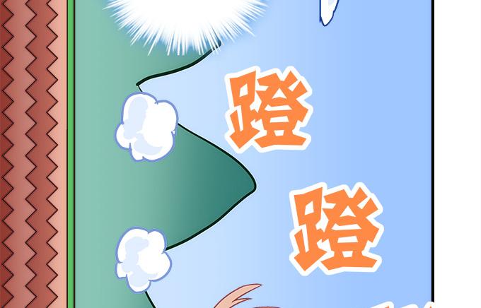 第四十三话：想上来可以，给钱46